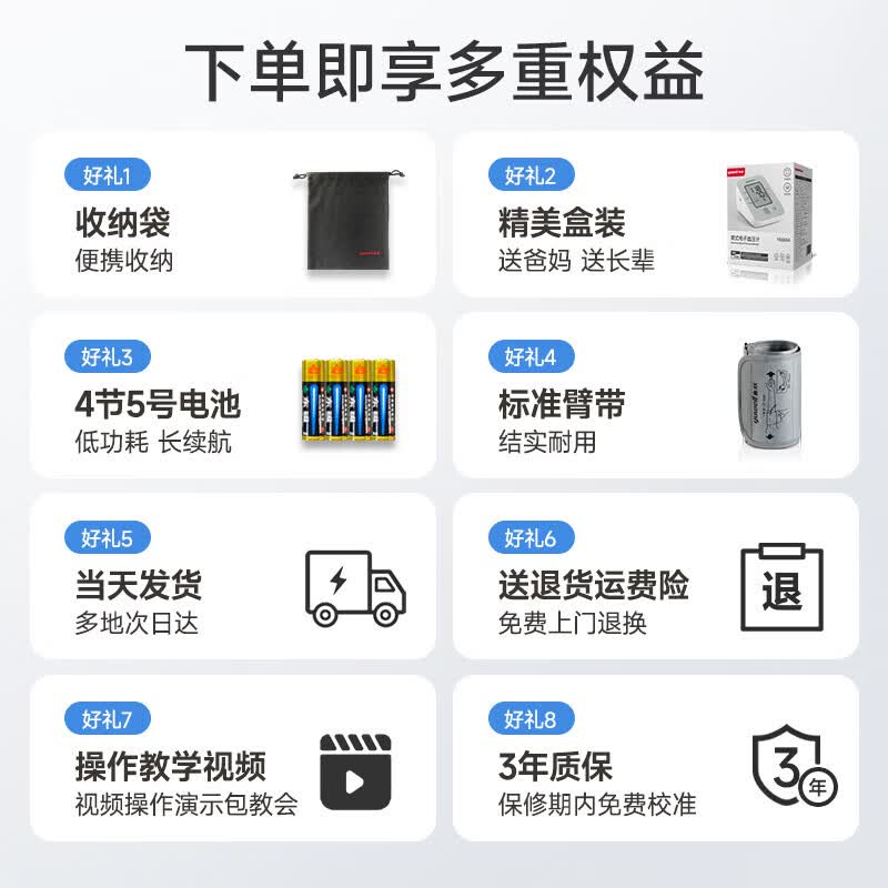鱼跃电子血压计血压仪家用检测仪医用高精准血压测量仪测压仪 [经典入门爆款]一键测压660A