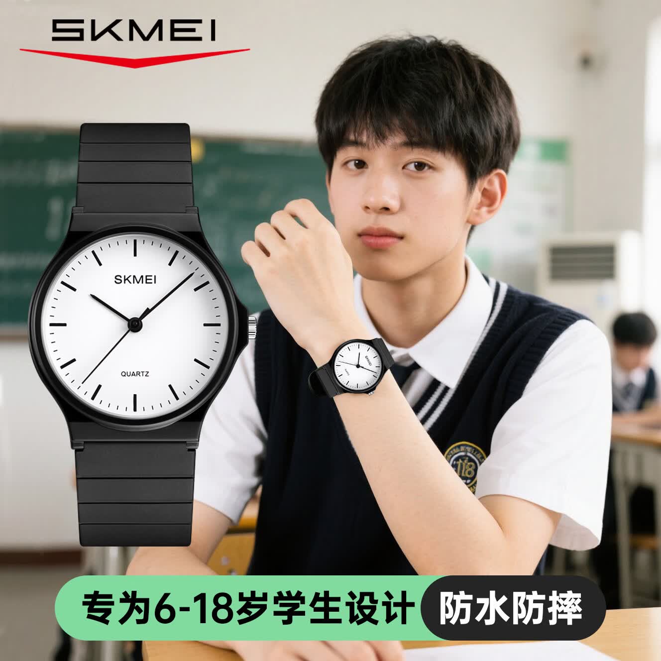 时刻美（skmei）学生初高中生儿童公务员国省考指针考试专用手表石英表机械风1419 经典黑刻度款【静音精准走时+可进考场】1419