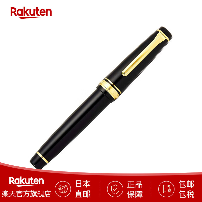 SAILOR寫樂21K鋼筆 PG大型平頂天冠11-2036/2037 雙色金尖 練字鋼筆【禮盒】 黒桿金夾雙色尖2036 M