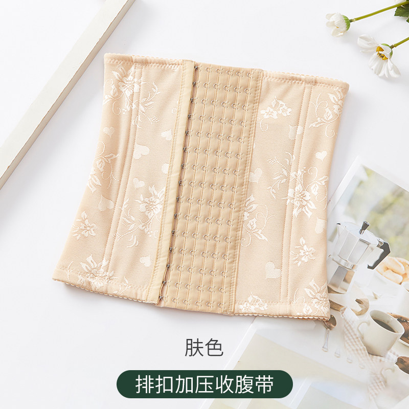 束腹带束腹带女束缚收小肚子强力产后腰封塑腰神器塑形束身薄款 B129#款-肤色 M(建议80-100斤)