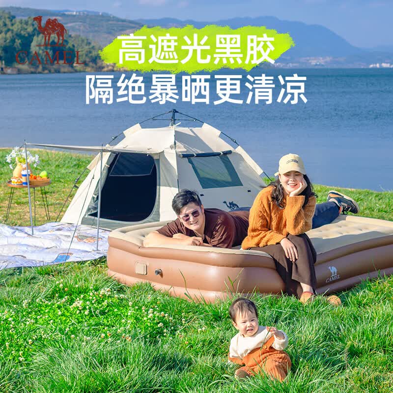 骆驼（CAMEL）黑胶一体速开天幕帐篷户外露营穹顶新型懒人遮阳棚2025新款