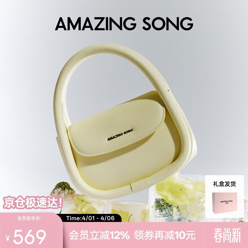 Amazing Song乙颂软欧包中号女包原创设计师单肩斜挎包牛皮手提包【生日礼物】