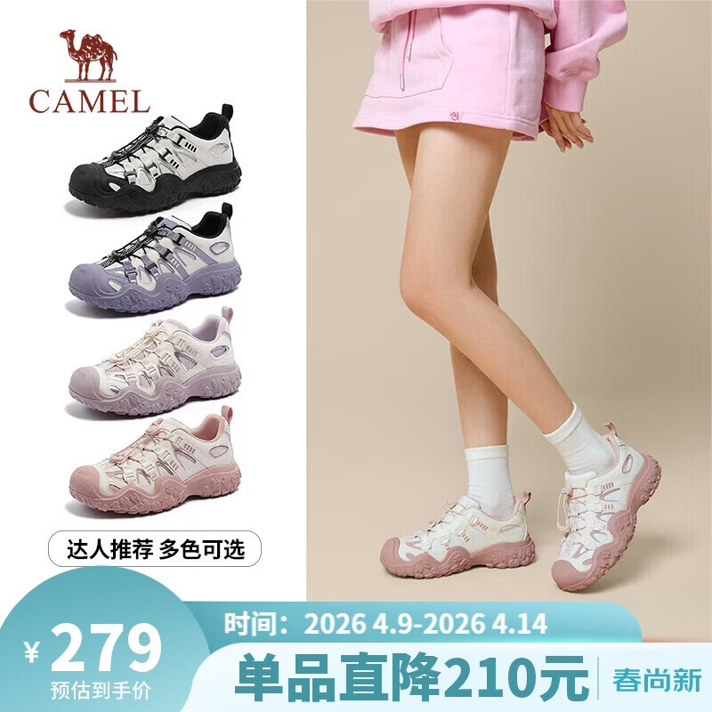 骆驼（CAMEL）丑萌鞋女时尚拼接厚底户外休闲鞋登山鞋 L26S202101 米白/粉 37