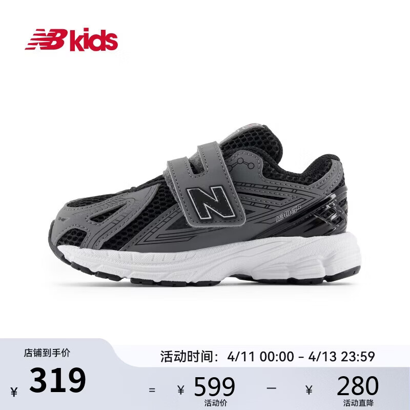 NEW BALANCE童鞋 0-4岁婴幼童夏季新品网眼透气学步鞋1906