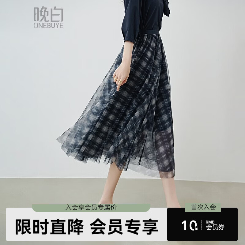 晚白2026年春款经典复古格纹松紧腰半裙气质减龄层次感纱裙大摆半身裙 深蓝色 XL