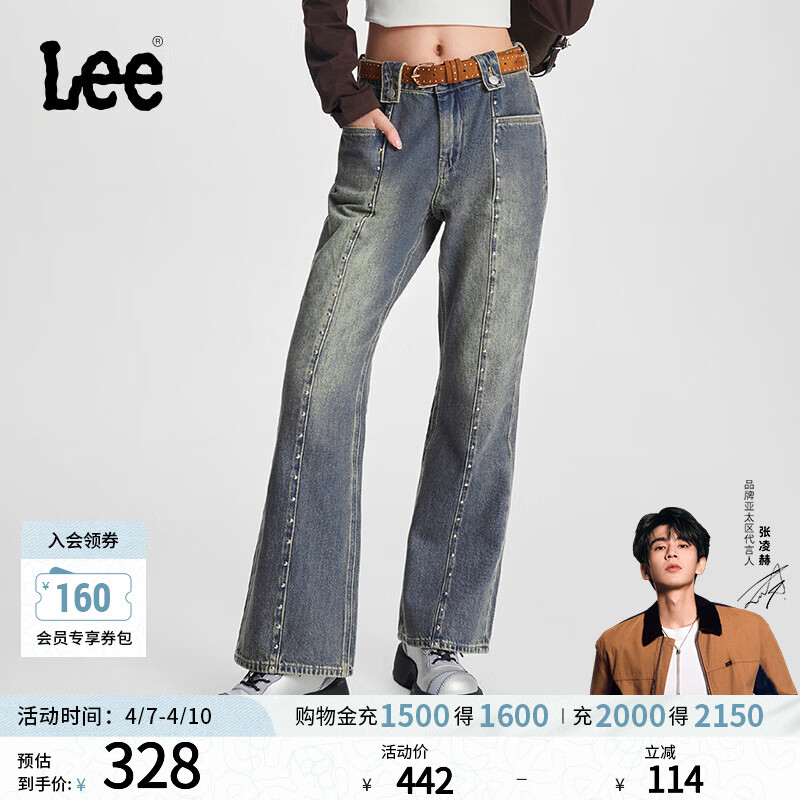 Lee舒适低腰喇叭铆钉设计显瘦怀旧复古中蓝色女牛仔裤A06911 中蓝色 27