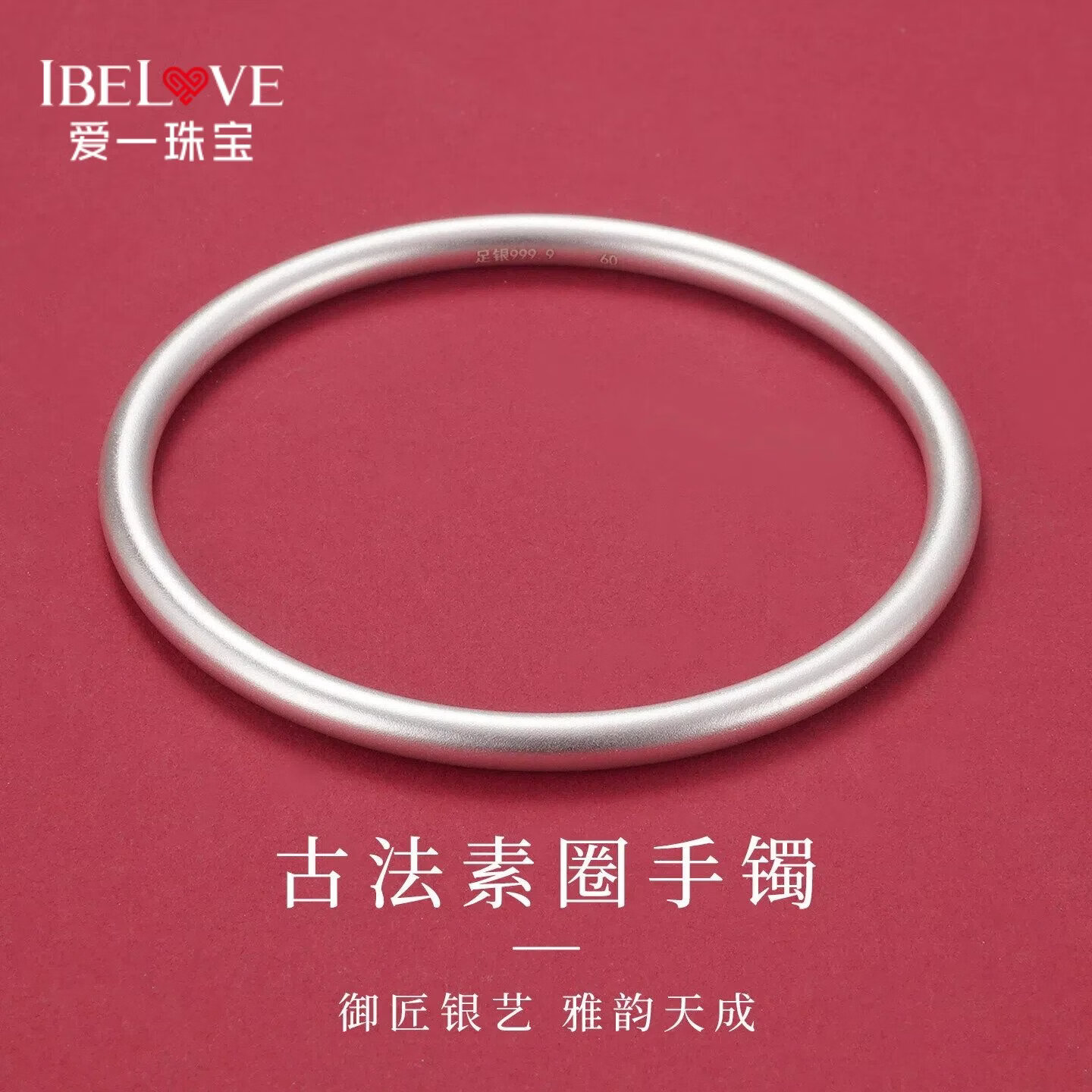 ��һ�ŷ���Ȧ����999������ĥɰ������ʽ�տ�ʵ������Ů������ 60Ȧ�� Լ30g 690.8Ԫ