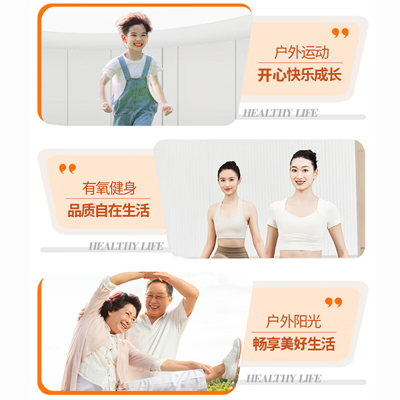 倍舒朗（MEDISSENS）®柠檬酸钙维生素d3咀嚼片含浓缩乳清蛋白维生素B1B2成人中老年 80片*3瓶