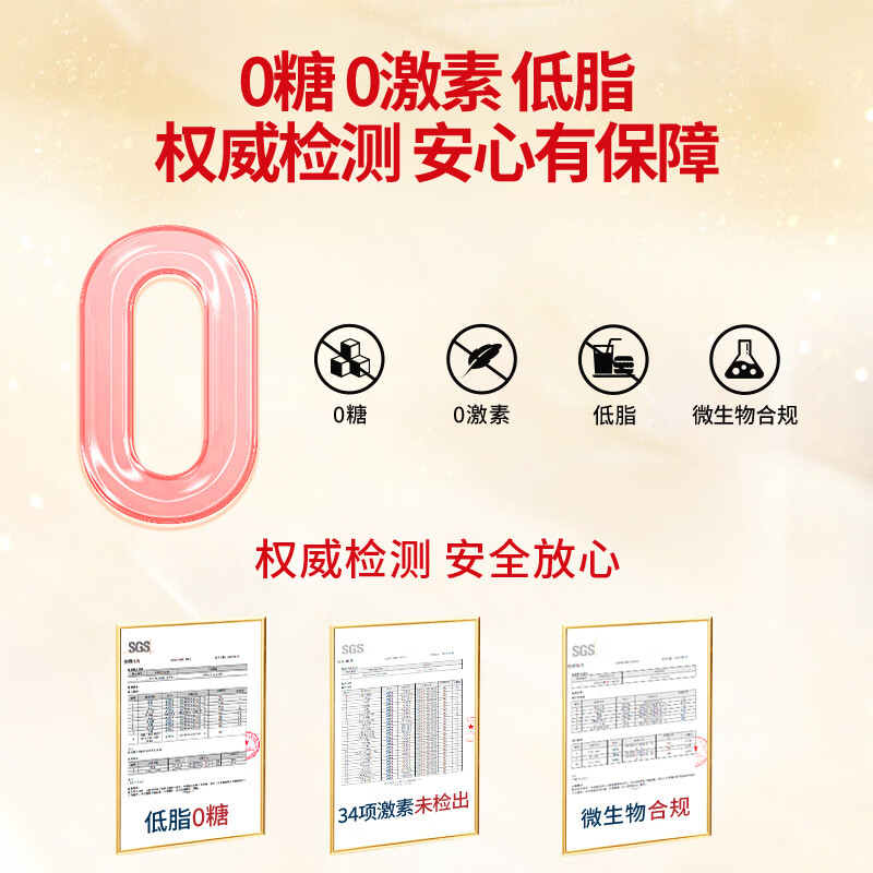 Move Free益节UC2骨胶原75粒 美国进口 胶原软骨素蛋白维骨力 成人中老年 【氨糖搭档】专利骨胶原 75粒*1瓶