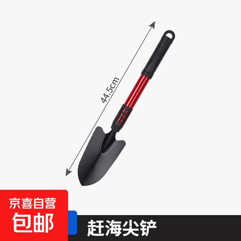 手动赶海工具套装大号尖铲挖沙挖蛤蜊挖螺 1.77元 - 86线报