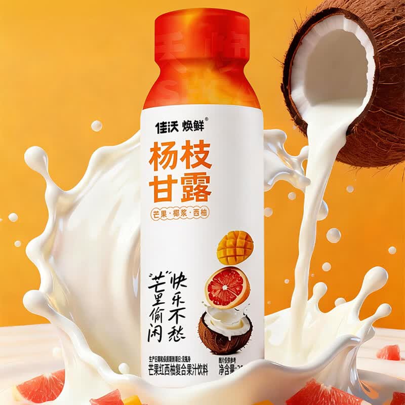 佳沃焕鲜港式风味杨枝甘露芒果红西柚复合果汁饮料饮品 椰香柚甜300g*24瓶