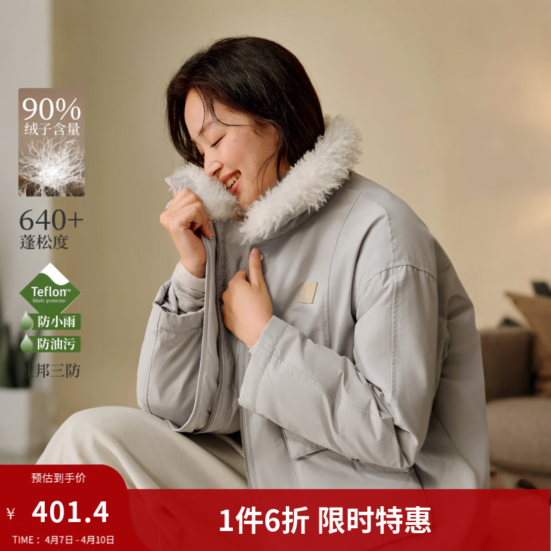 茵曼2025冬季女装新款三防毛绒领工装羽绒服高充绒量鸭绒保暖外套 雅典灰 M 163-167cm /111-120斤