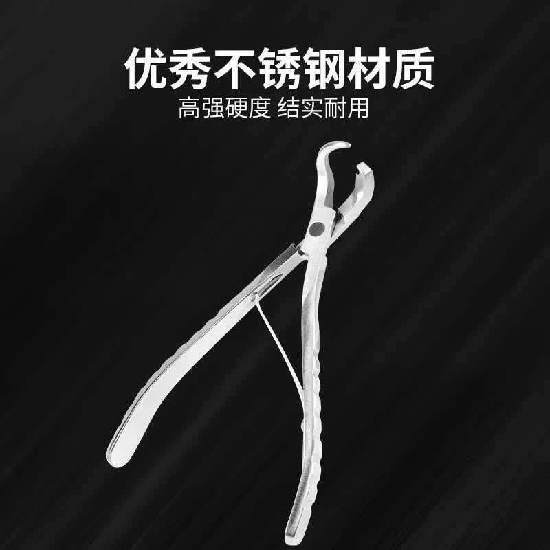 方频牙科去冠器金属牙陶瓷牙取冠器口腔工具牙冠体去除取冠钳牙科器械 取冠钳一套(左+右)