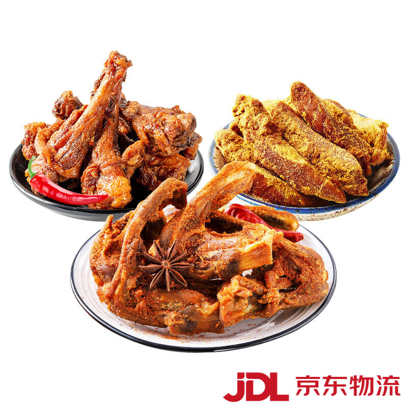 陈阿炳林依轮陈阿炳风干鸭架鸭翅根沙嗲鸡肉条福建特产 鸭架【香辣】1袋+鸭翅根【香辣】1袋+沙嗲鸡肉条1袋