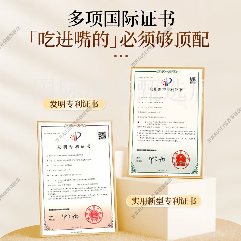 奥西白芸豆【官方甄选】阻断剂减脂肪瘦肚子轻松减重重塑美体 二盒装【燃脂代谢】第二盒半价 【官方甄选 京质保障】