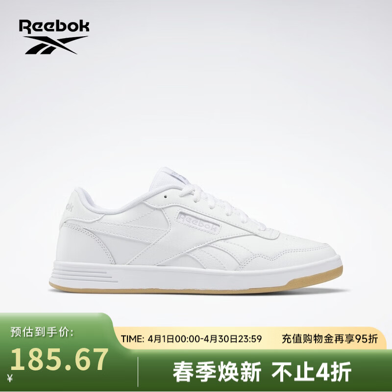 锐步锐步官方男女同款COURT ADVANCE休闲时尚复古板鞋小白鞋 100010616 GZ9618延续款 42.5