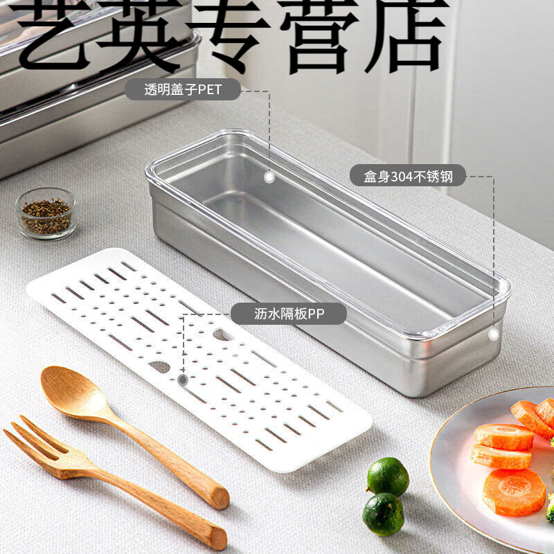 米黛蕾筷子盒厨房款收纳餐具盒家用筷子笼长方形不锈钢可消毒筷子筒 304精制筷子盒*4个可消毒