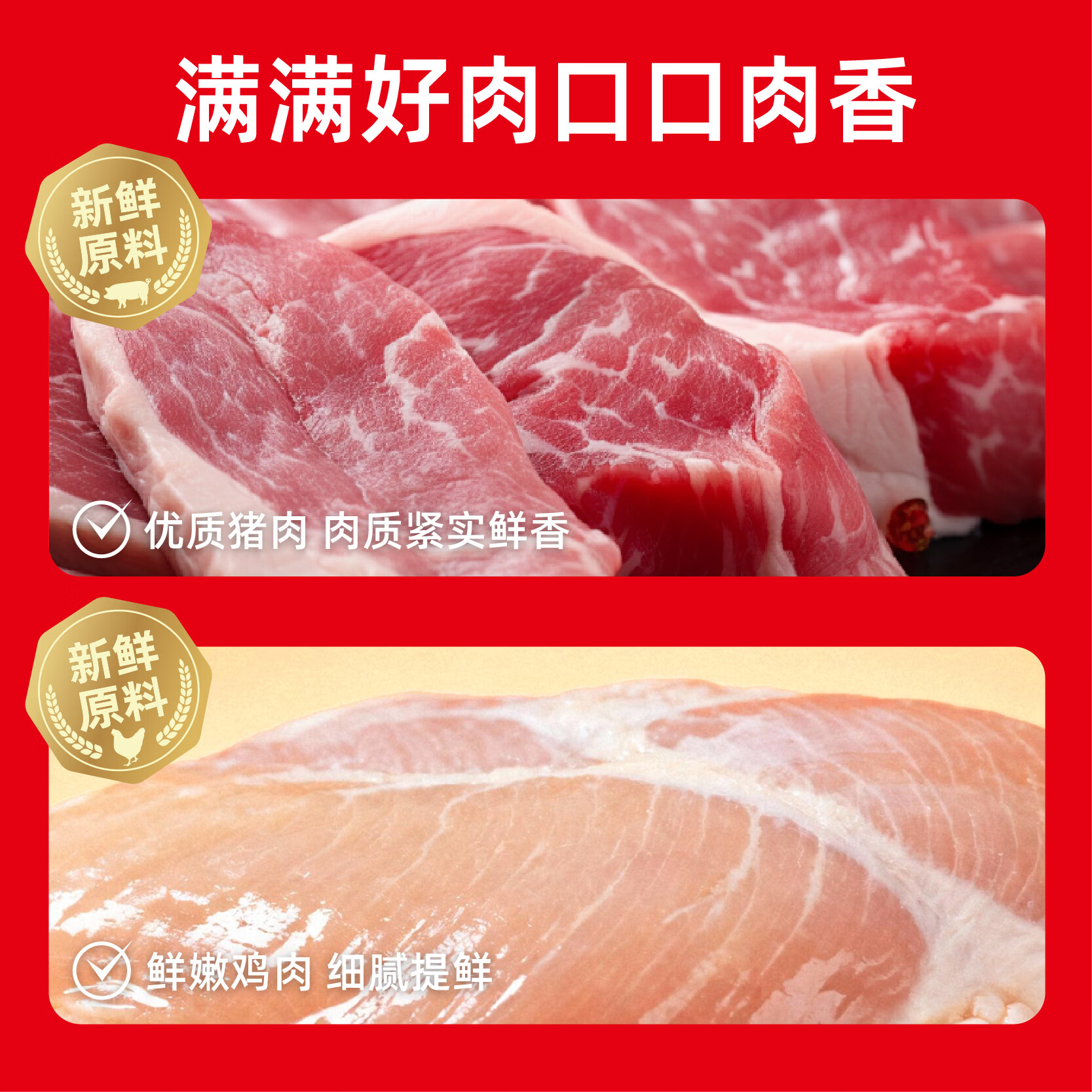 正新一口爆汁肠猪肉制品烟熏速食空气炸锅冷冻小食脆皮烤肠解馋肠 【尝鲜5袋不划算】一口肠100g*5袋(蜜汁烟熏味)