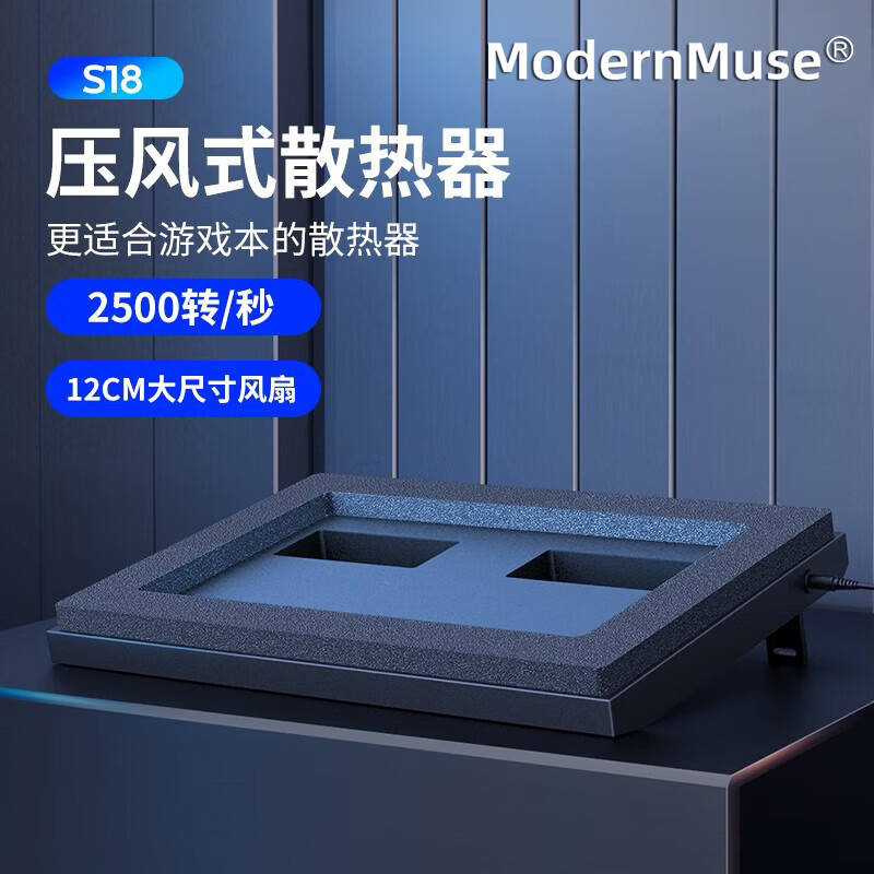 MODERNMUSE全铝合金机械革命惠普暗影骑士联想拯救者ROG电竞游戏笔记本电脑压风式静音散热降温神器底座支架 双涡轮压风式静音散热器 【白色】
