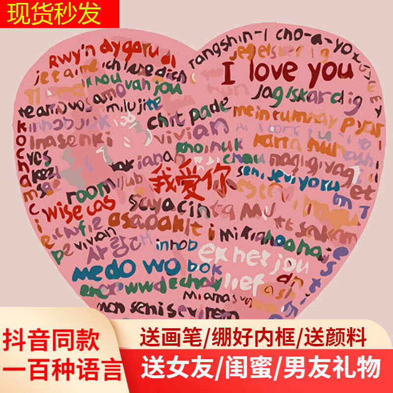 如何查看京东装饰字画商品历史价格|装饰字画价格走势图