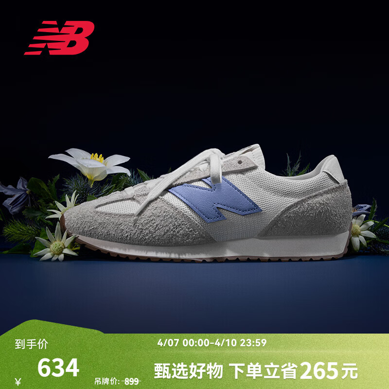 NEW BALANCENB471A官方男鞋女鞋复古经典撞色薄底鞋夏季透气休闲德训鞋 米白色/灰白色 U471AA 40.5 (脚长25.5cm)