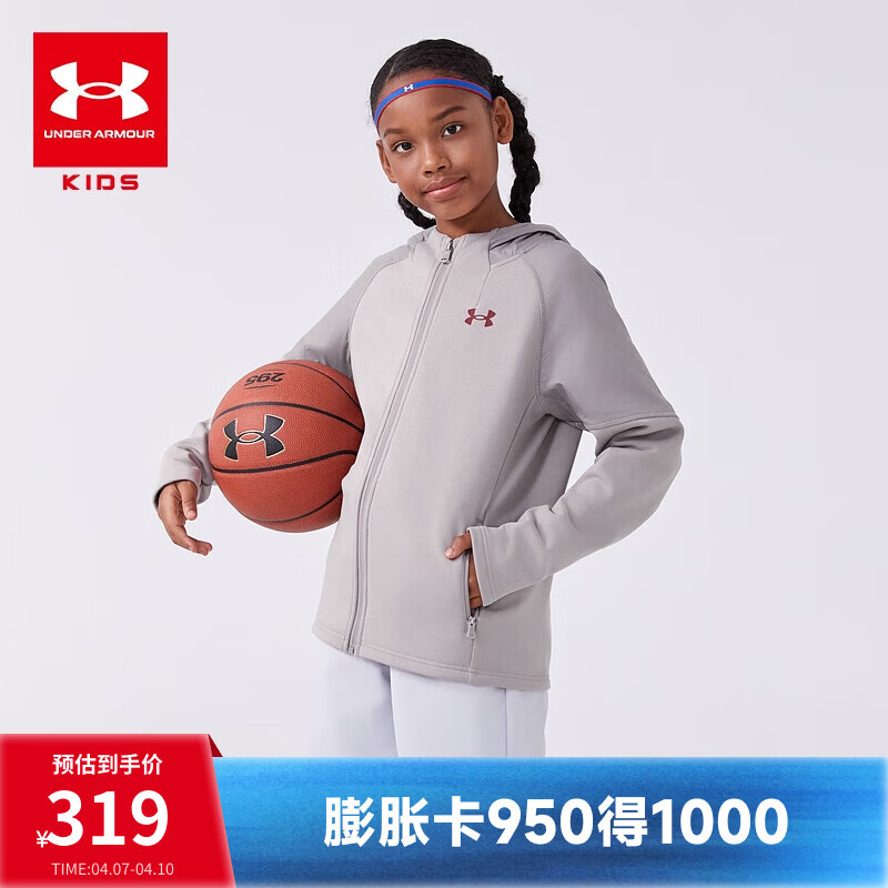 安德玛（Under Armour）童装男女童加绒连帽针织外套秋冬款保暖儿童运动外套 浅灰 170