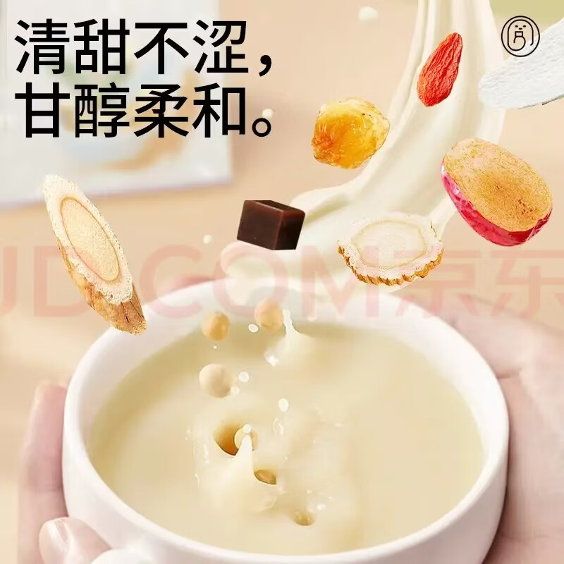 胖东来同款黄芪党参豆浆粉暖身养胃补气缓疲便携冲调滋补养生豆浆粉 黄芪党参豆浆粉 175g*8盒