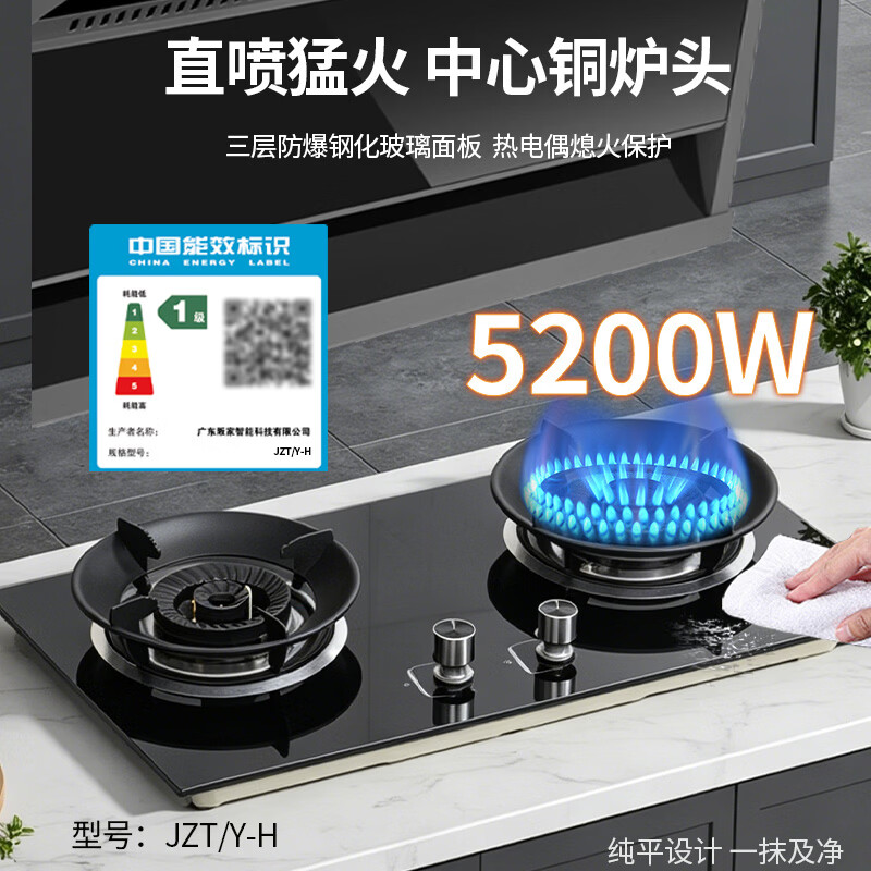 阪神变频热清洗26m³大吸力顶侧双吸七字抽油烟机家用厨房吸油烟机智能双控油烟机免费安装C2579A 【热销套餐】烟机C2579A+猛火灶JZT/Y-H