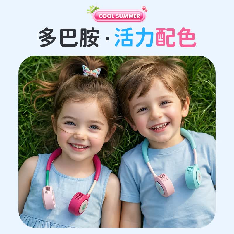纽曼(Newmine)FS-10挂脖风扇儿童学生挂脖音箱随身便携式户外脖颈挂式小风扇超长续航懒人usb小型电风扇出游配件 FS10挂脖风扇-象牙白 2000mAh