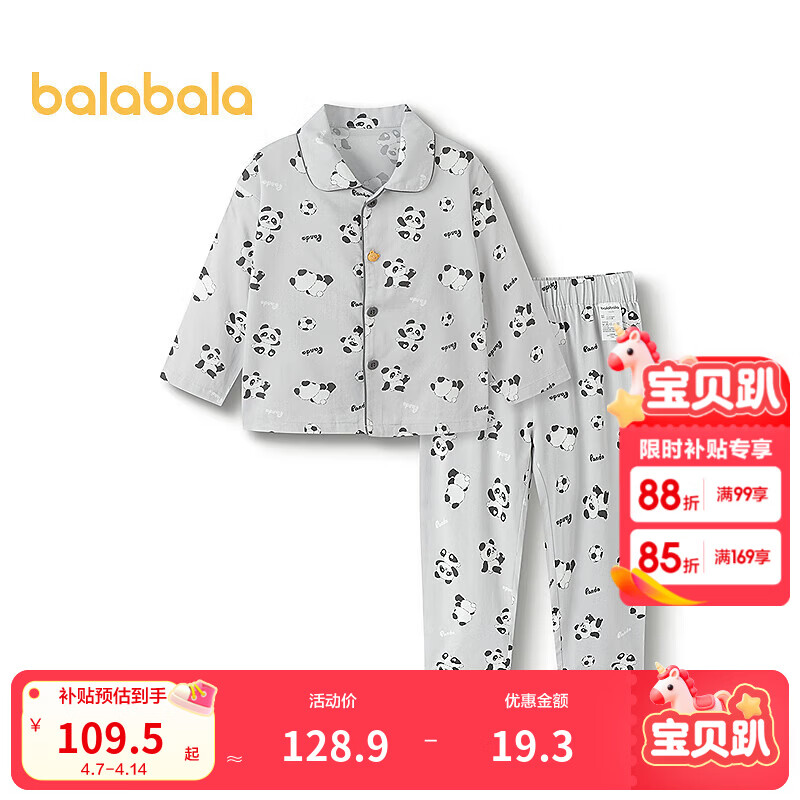 巴拉巴拉宝宝睡衣套装秋季新品男童女童家居服可外出小童满印可爱舒适 灰色调00322 150