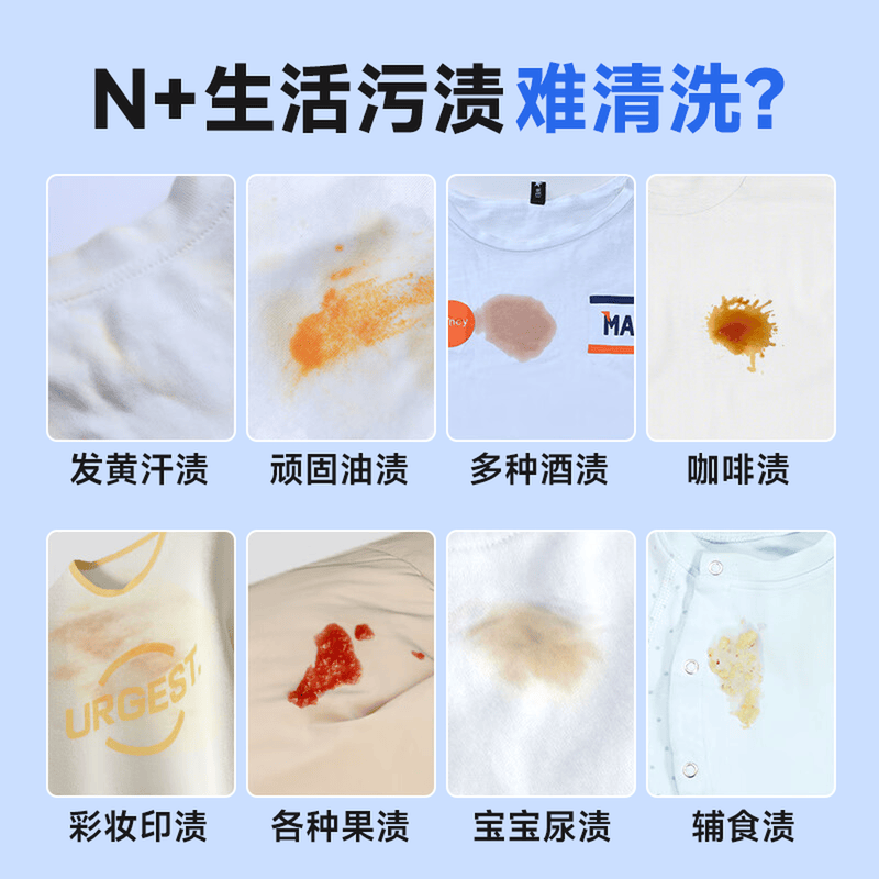 FIELL【德国】漂白剂白衣服专用还原剂去黄去污渍顽固洗白神器粉水 【专业修复串色染色】3瓶装【家庭囤货必备】 【去黄增白 漂白修复 洗护合一】