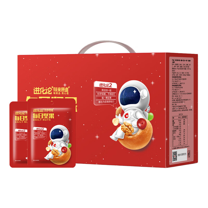 坚果进化论每日坚果礼盒750g干果孕妇零食腰果核桃巴旦木坚果炒货独立小包 每日坚果750g（4坚果+2果干）