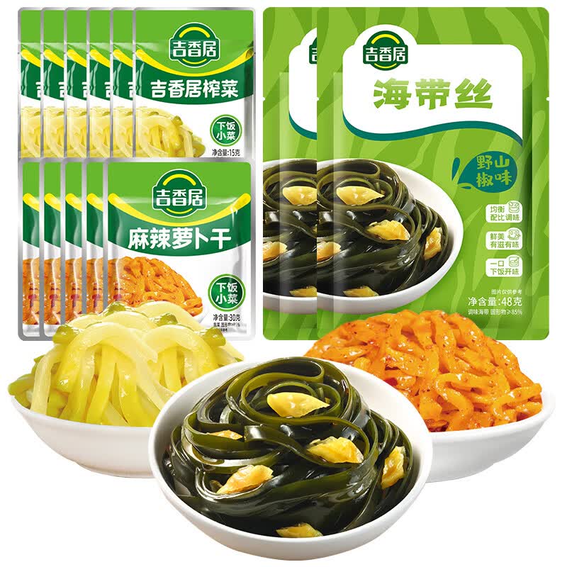 吉香居轻盐榨菜丝爽脆莴笋丁麻辣味萝卜干下饭菜开味榨菜 萝卜干30g*5+吉香居榨菜15g*6+野山椒海带丝48g*2