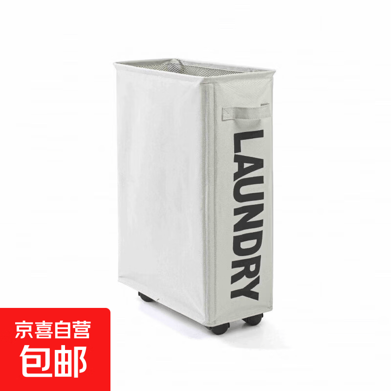 布艺脏衣篮衣物收纳箱瑜伽收纳筐家居用品脏衣篓可折叠洗衣篮 浅灰色