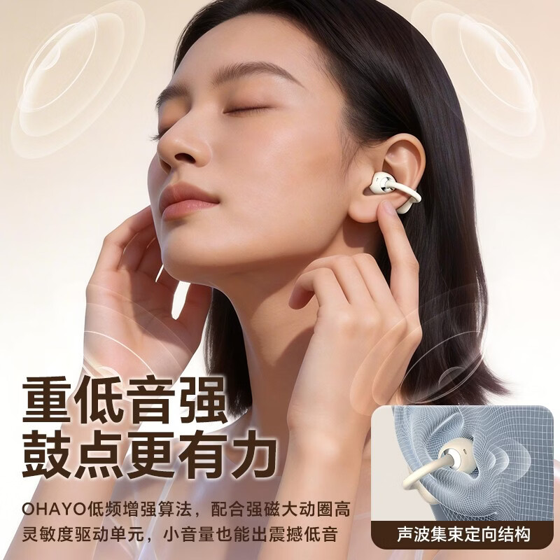 雷登 OHAYO雷登A8全新第八代半入耳夹耳式无线蓝牙翻译耳机千问AI模型开放式 A8紫色【AI翻译】