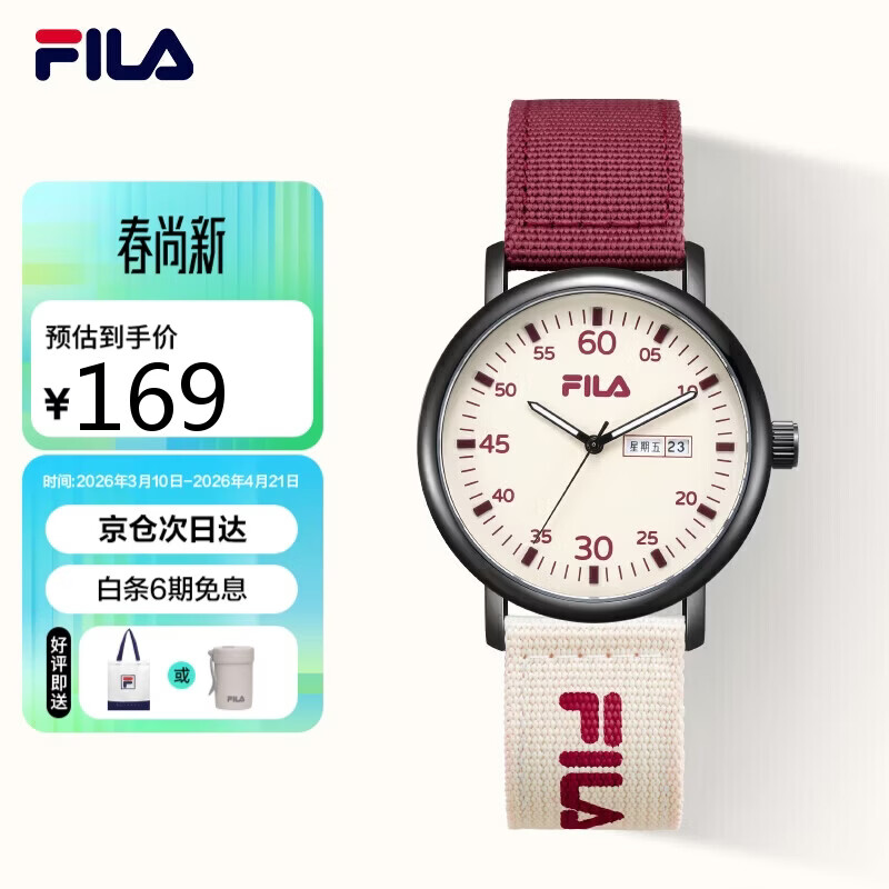 斐乐（FILA）手表女款学生帆布带学生手表运动女孩初高中生考试手表6835-001