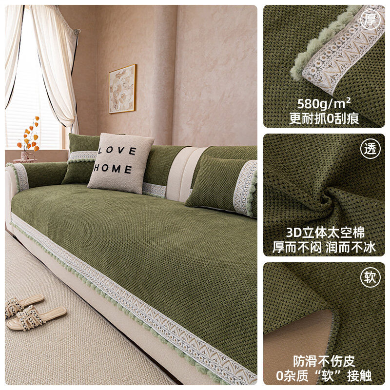 正圣沙发垫四季通用防滑2026年新款轻奢高级感劳伦斯沙发专用坐垫 云浅-绿色 抱枕套定制