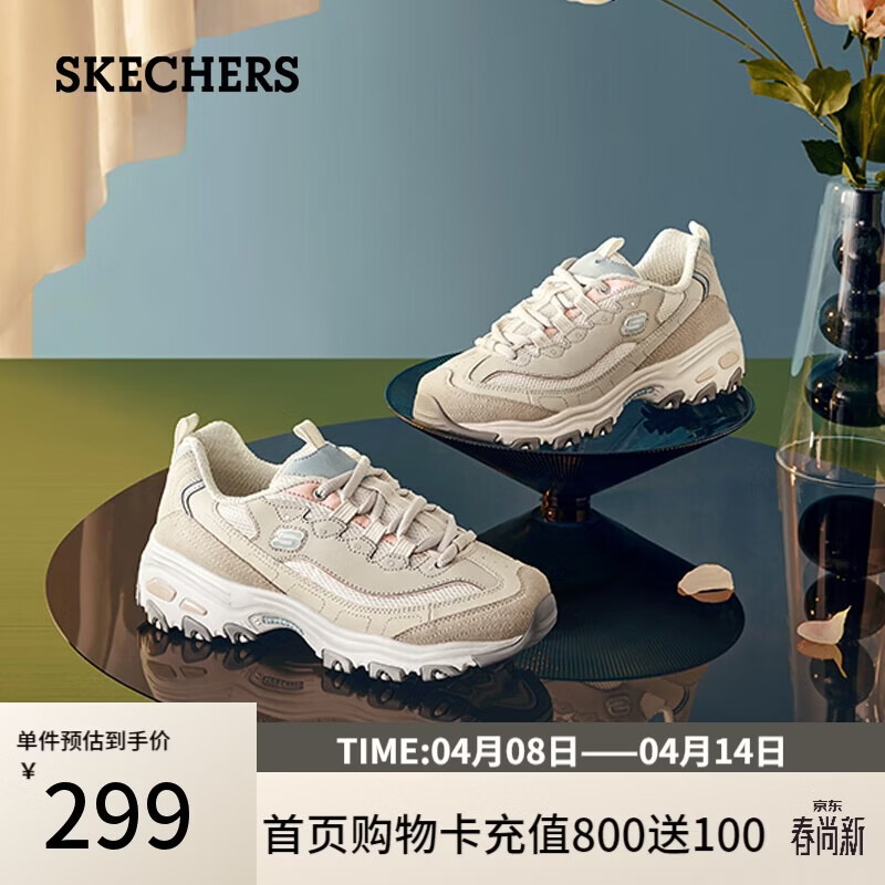 斯凯奇（Skechers）奶茶熊女鞋春厚底老爹鞋软底百搭熊猫鞋休闲运动鞋149238 37