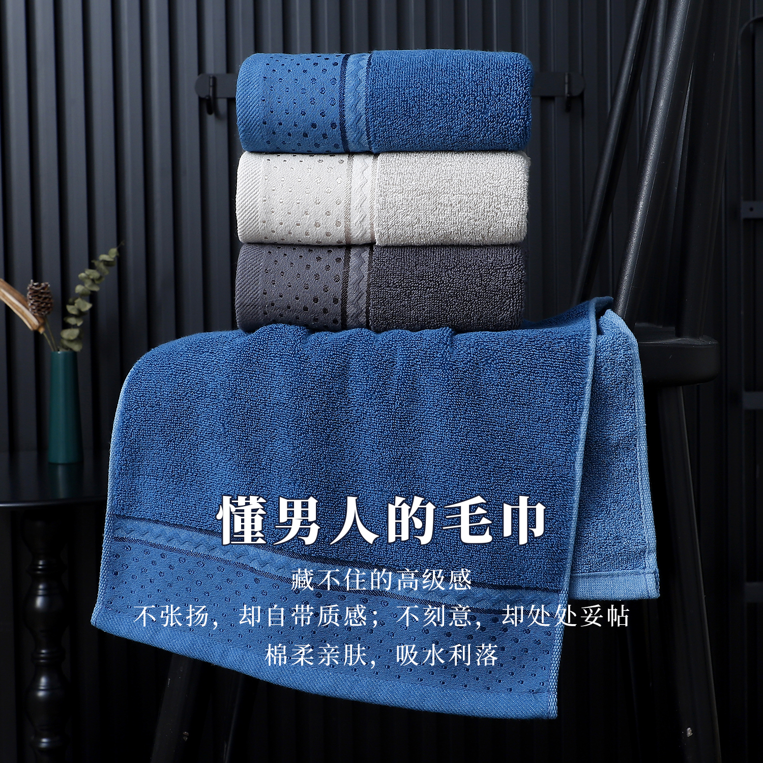 男士家用毛巾棉洗脸运动洗澡吸水加厚 云烟灰+梦幻蓝+暮云灰 3条 120g 74cm*34cm 75%棉+25%聚酯纤维