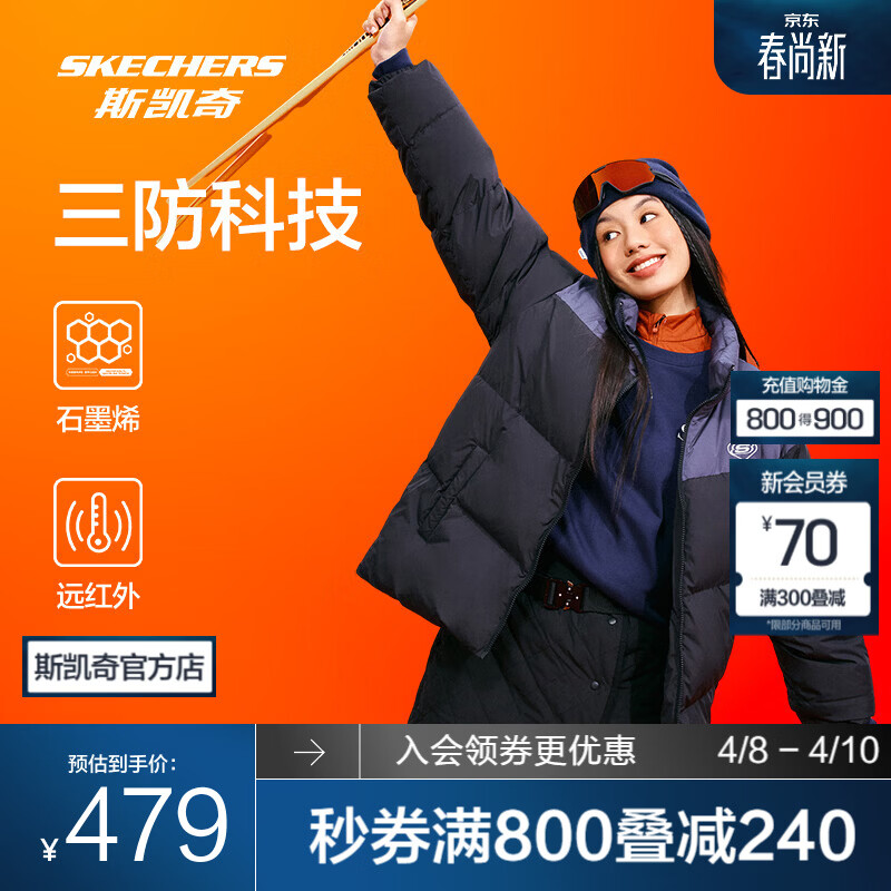 斯凯奇（Skechers）羽绒服男女同款情侣冬季拼色立领保暖短款防风锁热时尚百搭 碳黑/0018 XL