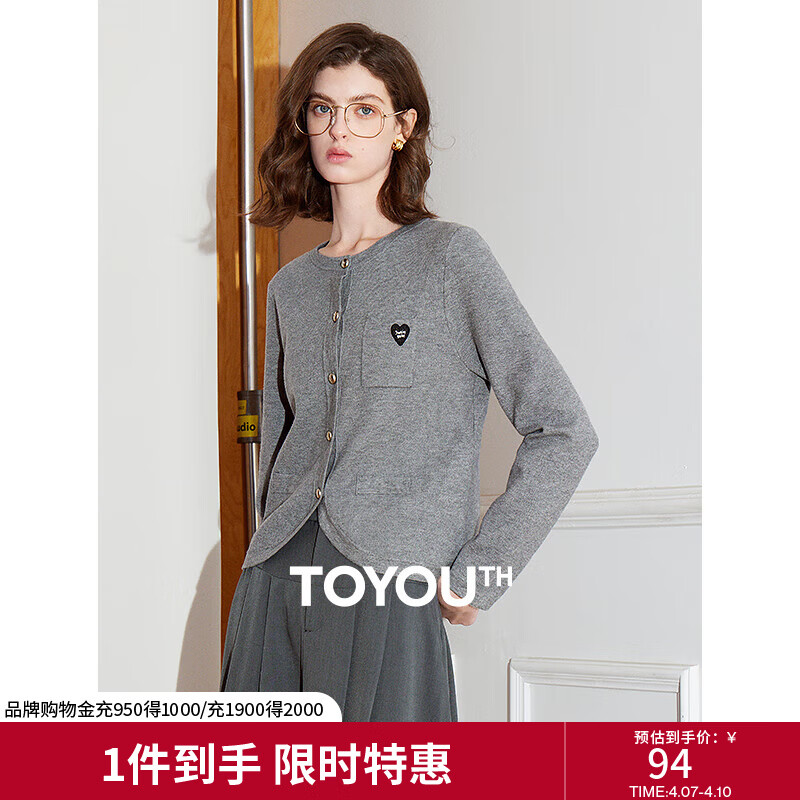 初语圆弧下摆针织衫女2025年春季新款短款圆领减龄包芯纱上衣开衫 花灰色 S