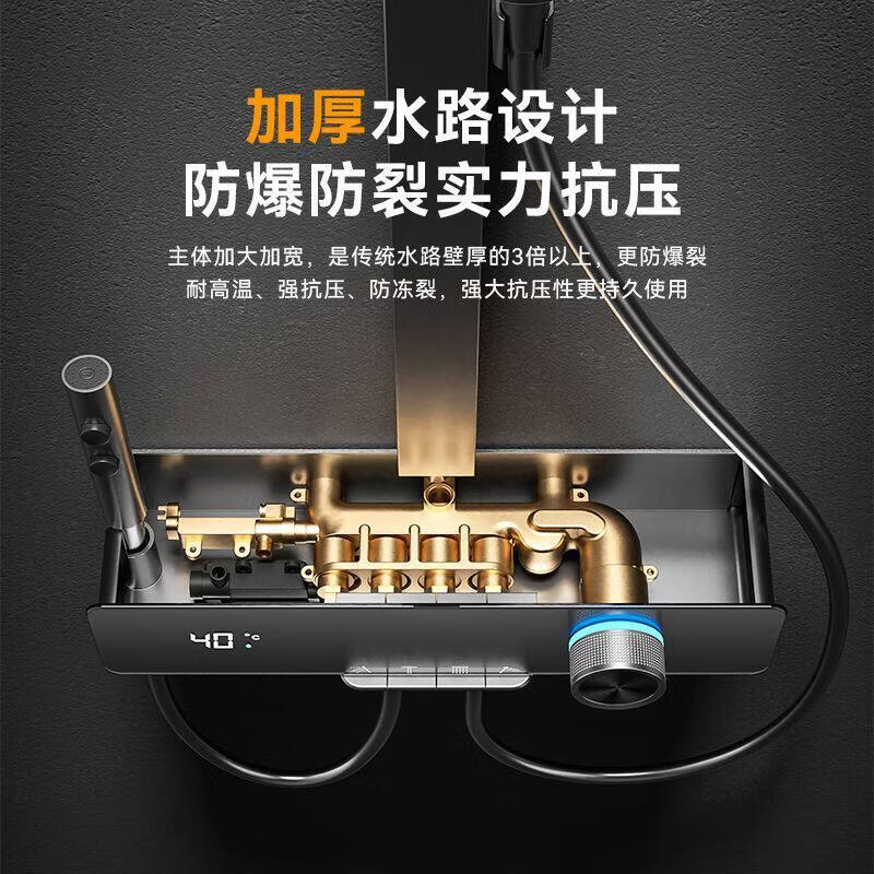 九牧王（joxod）旗舰花洒淋浴套装全铜增压数显淋浴花洒卫浴淋浴器淋雨 奶油风-冷热/分体+数显(全国包安装)