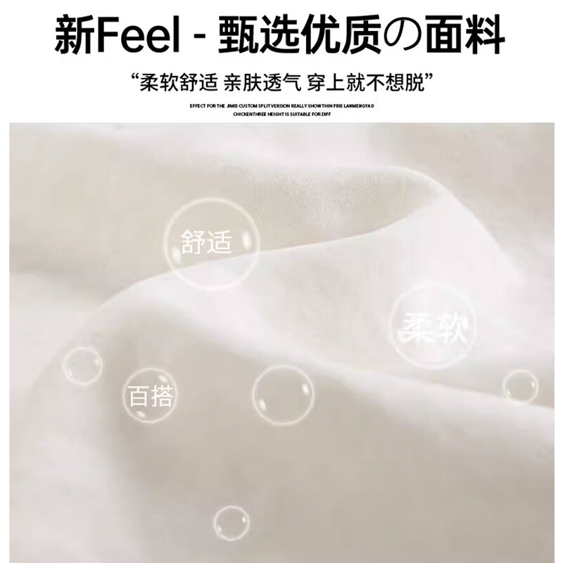 浪莎奶芙西装裤女春季薄款新款高腰垂感阔腿裤休闲宽松显瘦抗皱直筒裤 米白色 【凉感抗皱不透光】 M 【推荐96-110斤】