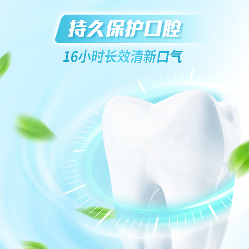 冷酸灵小系列抗敏感牙膏 呵护牙齿 滋养牙龈 清新口气 国货老牌 小盐珍2支+小冰柠1支 130g*3支
