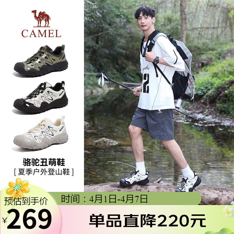 骆驼（CAMEL）溯溪鞋男撞色拼接绑带户外鞋 L24S076620M 米白/黑/银(男款) 38
