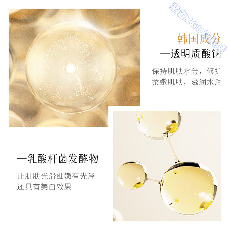 鹿角卉七子白面霜美白淡斑提亮肤色滋润保湿改善暗沉粗糙水润细腻嫩肤 5瓶 透亮嫩肤 官方直售