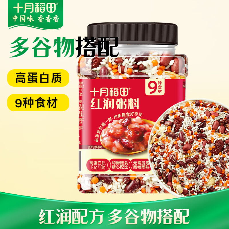 十月稻田 红润粥料 1.5斤 五红粥米 杂粮 红枣红豆花生 八宝粥米 早餐煮粥