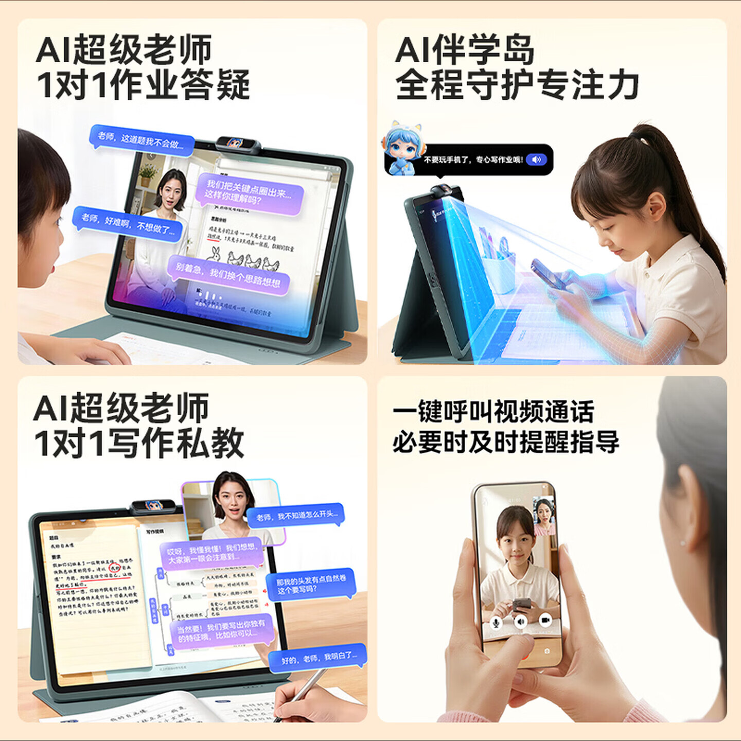 小米芯【开学季】2026新款科大AI智能学习机护眼儿童平板电脑讯幼小初高中同步教材英语点读机飞二合一 云雾灰【小初高全科目教材免费学习】12英寸护眼屏 学霸套餐一【点读笔+键盘+外屏险+豪礼】双系统