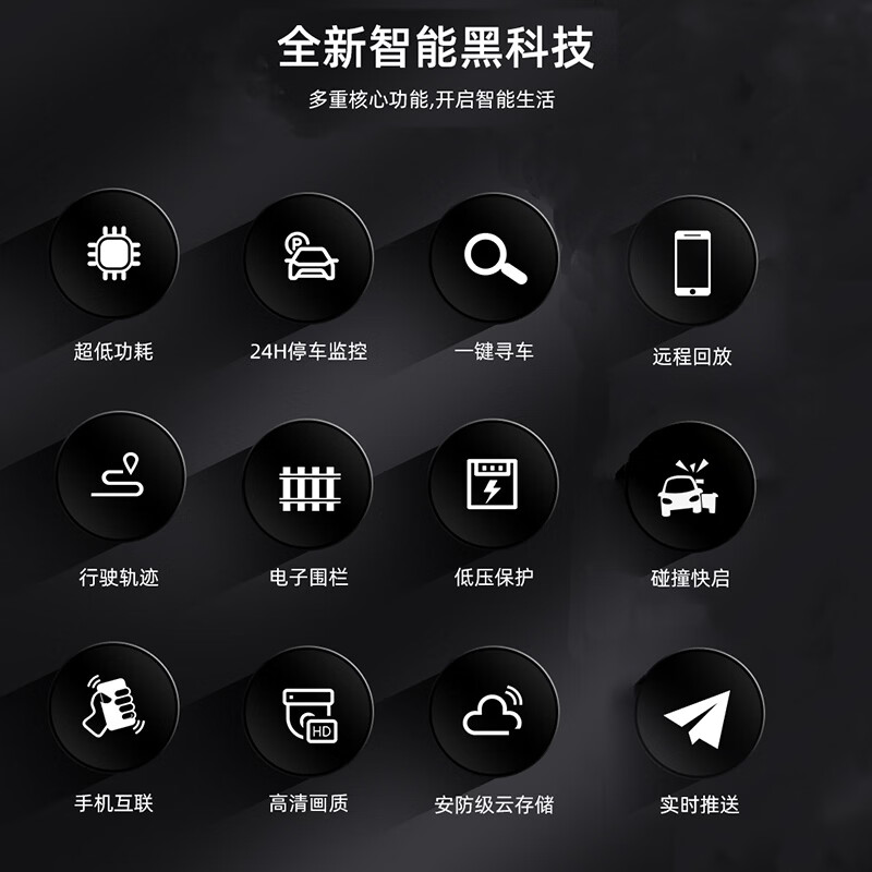 DIDSETH4G行车记录仪监控远程手机实时查看高清记录仪车载监控汽车摄影头 4G款行车记录仪双录+终身免流量+7天回放卡