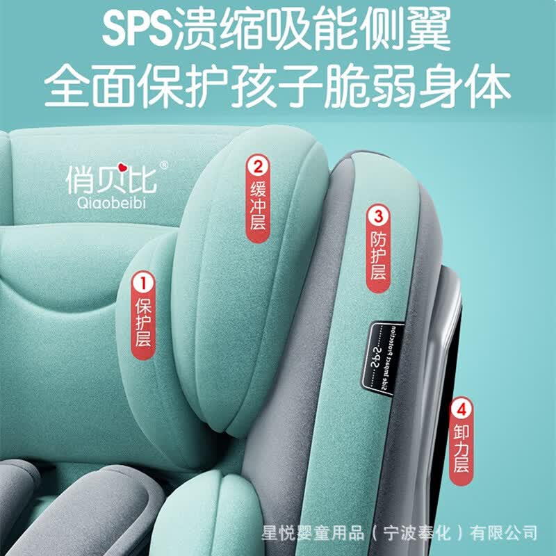 俏贝比（Qiaobeibi）儿童安全座椅汽车用婴儿宝宝车载360度旋转简易便携式坐椅0岁通用 公主粉【安全带+360旋转】+正反安装+170°躺角+加大加